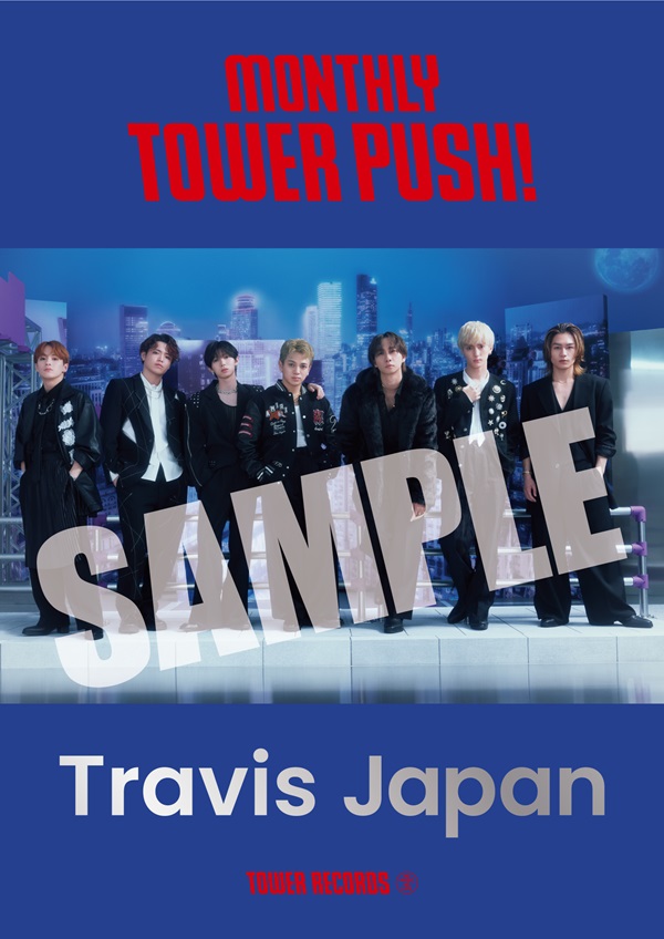 Travis Japan 2ndアルバム『VIIsual』12月4日発売！ - TOWER RECORDS