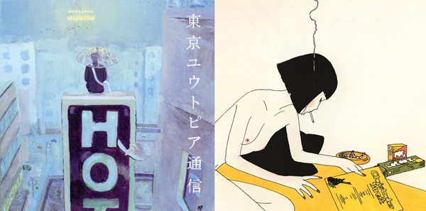 Lamp『東京ユウトピア通信』＆『ゆめ』2タイトルのアナログレコードが