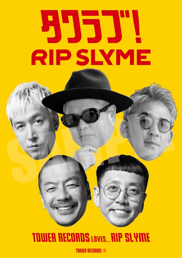 RIP SLYME ベストアルバム『GREATEST FIVE』リリース記念！「タワラブ