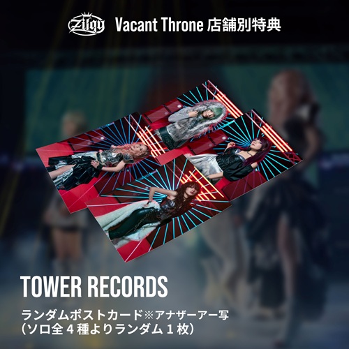 Zilqy 1st EP『Vacant Throne＜一般流通盤＞』2025年11月5日発売