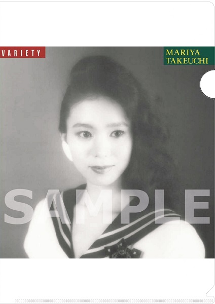 竹内まりや｜『PLASTIC LOVE』12inchシングルが11月3日「レコードの日