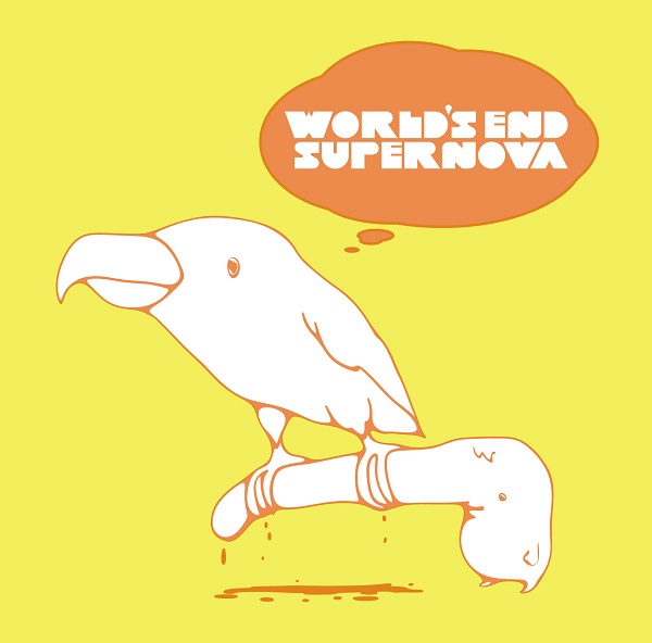 くるり｜『ワールズエンド・スーパーノヴァ』アナログ盤が12月3日