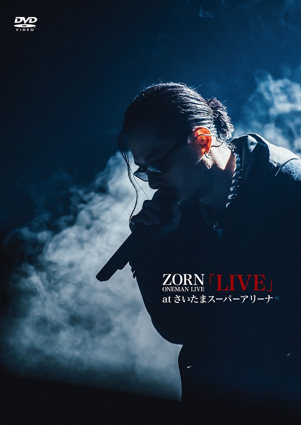 ZORN｜ライブDVD『LIVE at さいたまスーパーアリーナ』3月15日発売