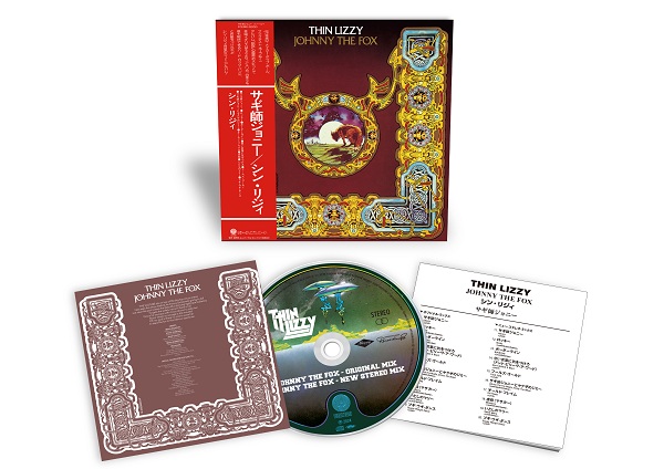 Thin Lizzy（シン・リジィ）紙ジャケット・シリーズ第2弾 初の紙ジャケ