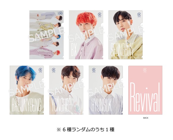 CIX JAPAN 1st SINGLE 『Revival』リリース特集ページ - K-Pop - TOWER