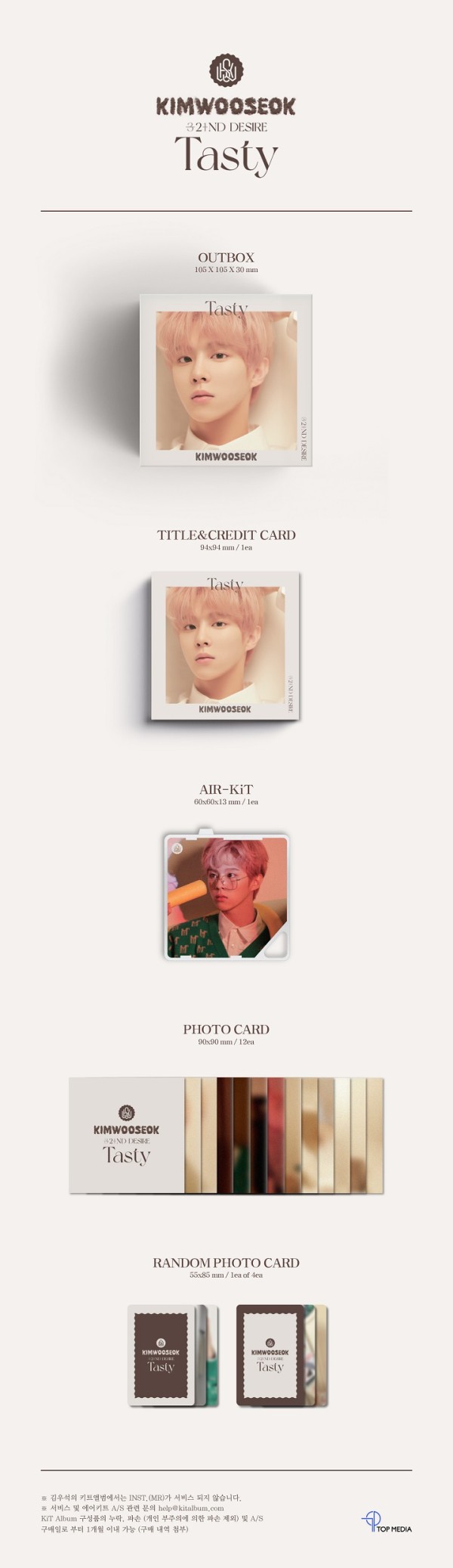 キム・ウソク｜アルバム『2ND DESIRE [TASTY]』 - TOWER RECORDS ONLINE