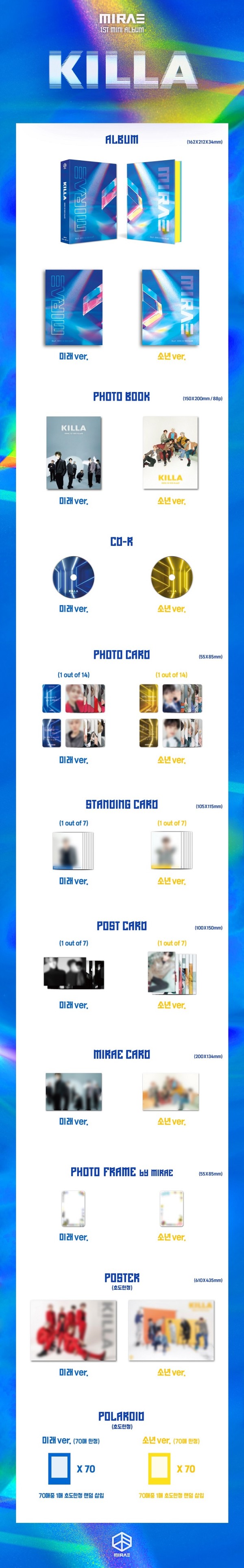 MIRAE（未来少年）｜ファースト・ミニアルバム『KILLA』 - TOWER