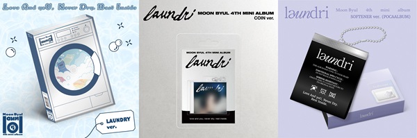 ムンビョル (MOON BYUL/MAMAMOO) 韓国4枚目のミニアルバム『laundri