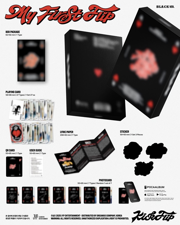 KickFlip 韓国サードミニアルバム『My First Flip』でカムバック！ CD