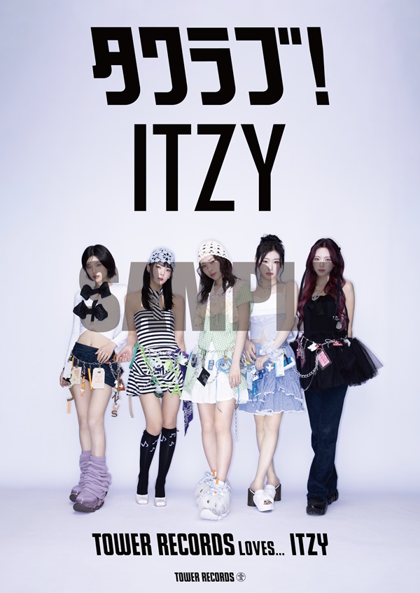 ITZY JAPAN 2nd ALBUM『Collector』リリース記念！ 「タワラブ