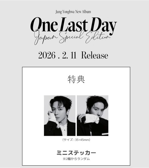 ジョン・ヨンファ (from CNBLUE)『One Last Day ～Japan Special
