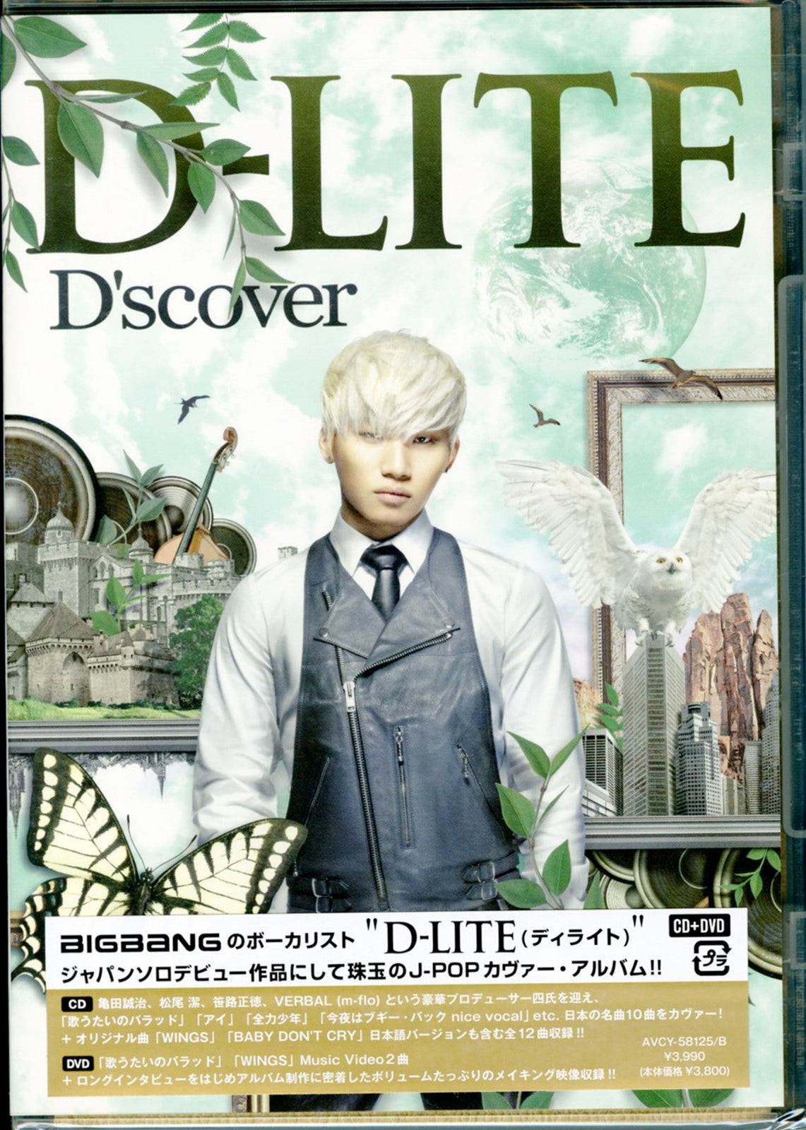 D-Lite (From Bigbang) - D'Scover - Japan CD+DVD