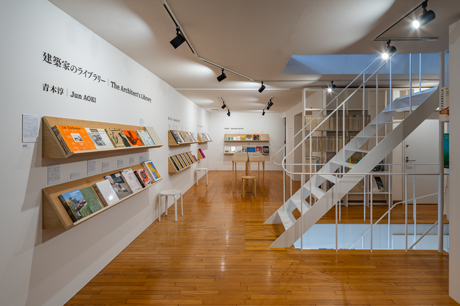 centre Inc. | POST Architecture Books