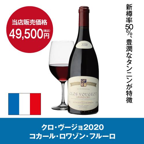 ワインセラー ユーロカーブ V259MA2MK 家庭用 業務用｜ワインセラー