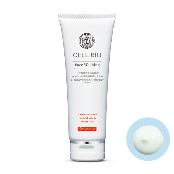 クレンジングミルク - CELL BIO