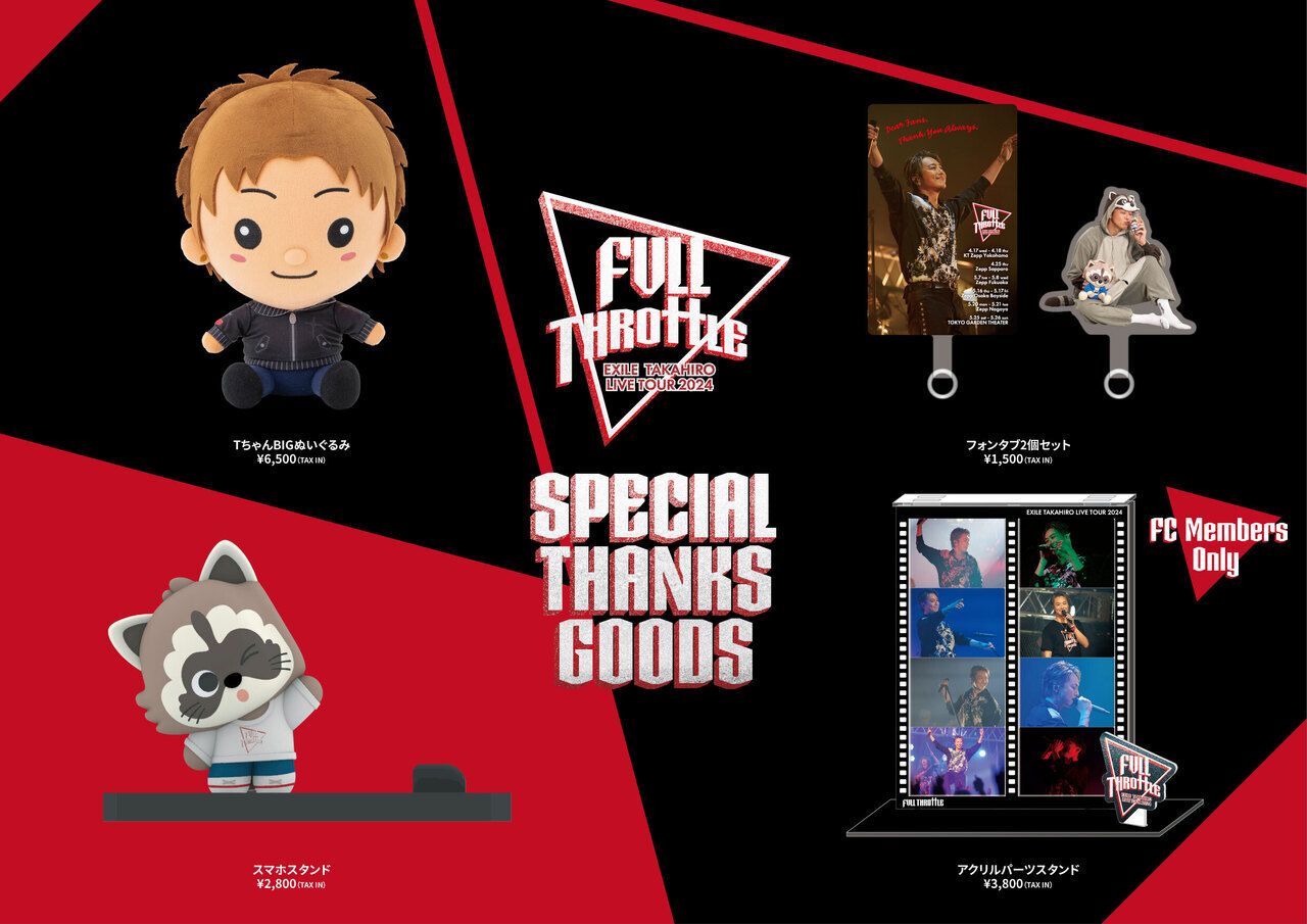 EXILE TAKAHIRO LIVE TOUR 2024 ”FULL THROTTLE”』Special Thanks