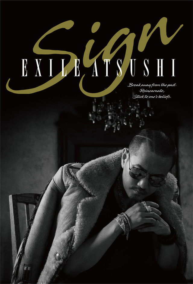 40(フォーティー)な火曜日”EXILE ATSUSHI書籍「サイン」の表紙解禁