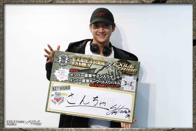 THE RAMPAGE from EXILE TRIBE GO ON THE RAMPAGE ファンクラブと