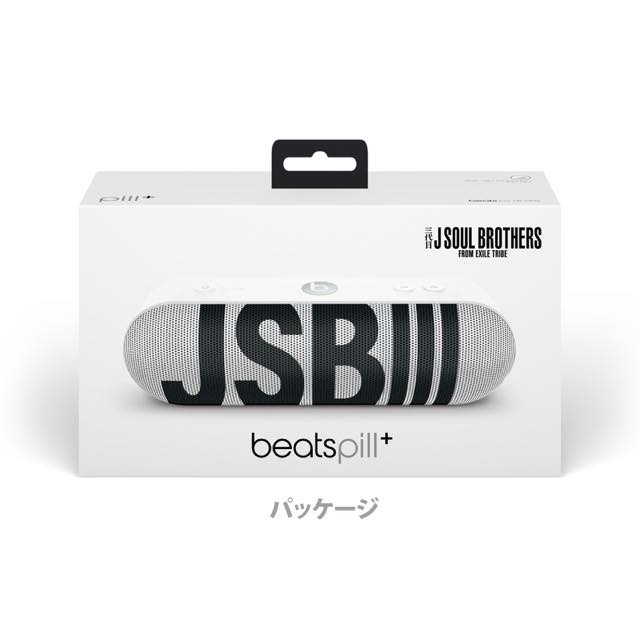 三代目 J SOUL BROTHERS LIVE TOUR 2019 ”RAISE THE FLAG”TOUR GOODS