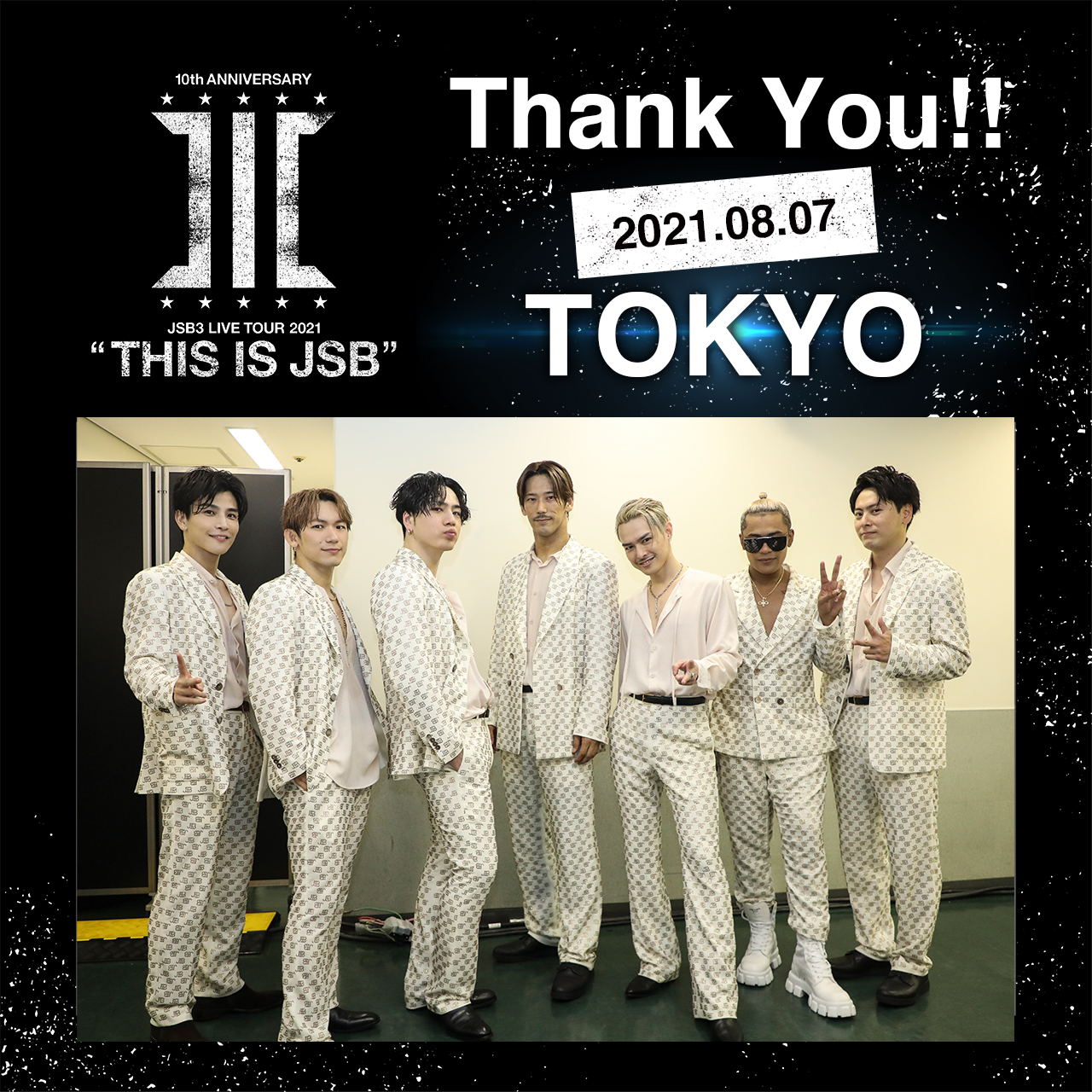 三代目 J SOUL BROTHERS LIVE TOUR 2021 “THIS IS JSB” | EXILE TRIBE