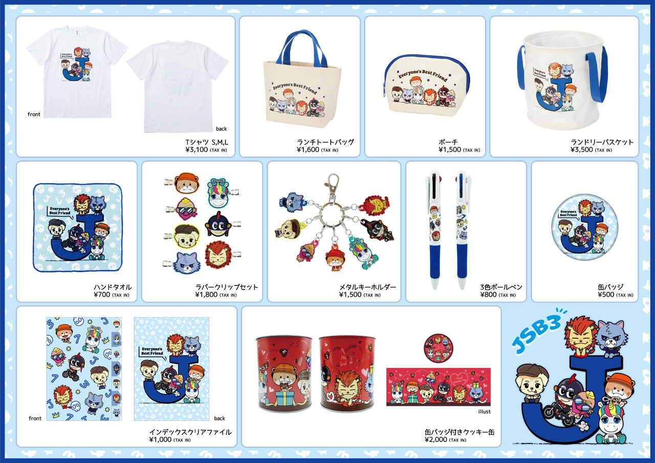 JSB3 キャラクターグッズ発売決定!! | NEWS | EXILE TRIBE mobile