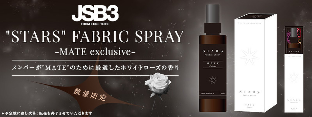 限定商品販売スタート!!】三代目 J SOUL BROTHERS 