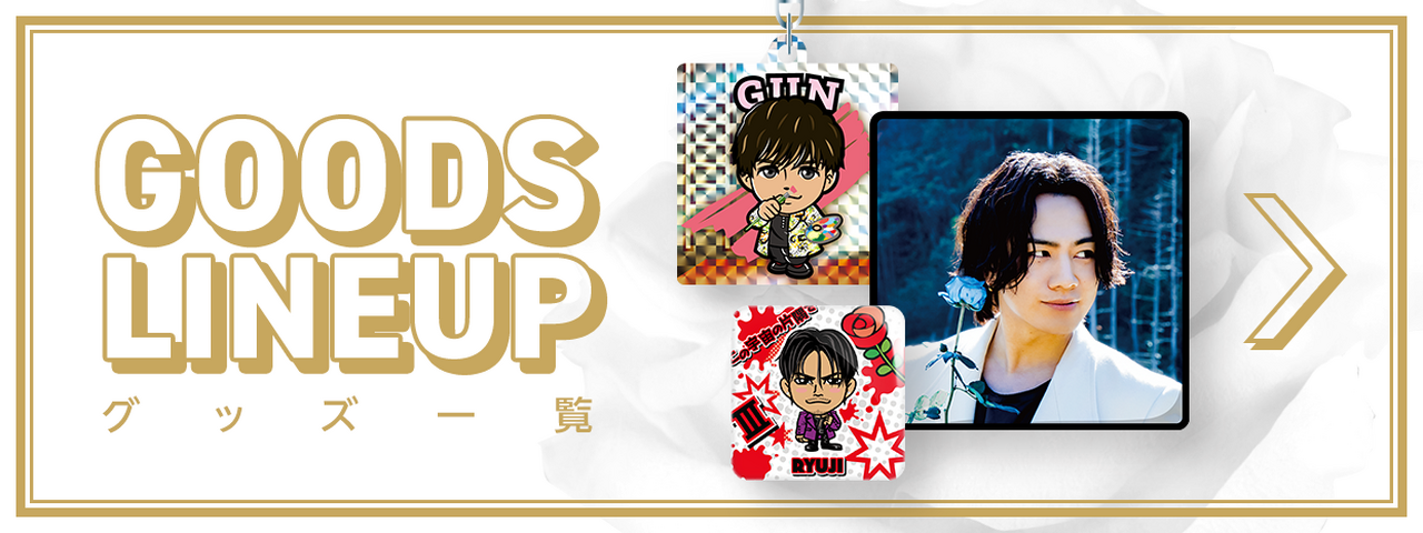 三代目 J SOUL BROTHERS LIVE TOUR 2023 