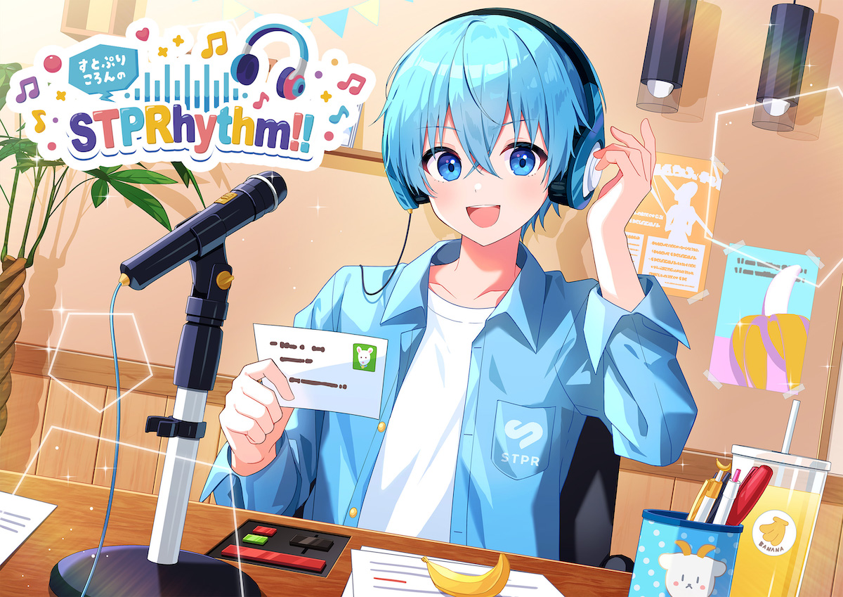 すとぷりころんのSTPRhythm!!|第7回：番組初！ころんくんが1人で進め