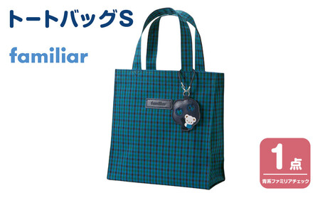 トートバッグM（赤系ファミリアチェック）【2026年6月下旬以降順次お