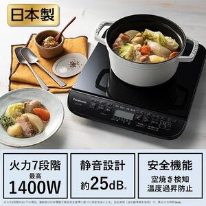 Panasonic IH調理器KZ-PH34-K/ブラック【ふるさと納税返礼品】の