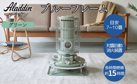 数量限定】コロナ 石油ストーブ 小型対流形 型式SZ-32（W） 電源不要