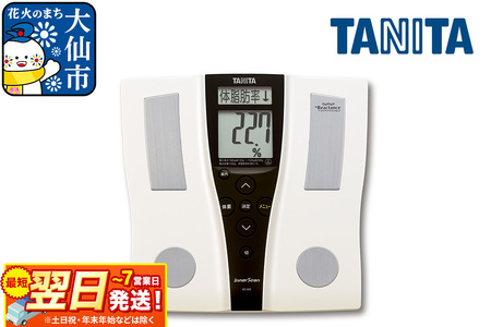 最短翌日発送【BC250PR】タニタ 体組成計インナースキャン【パール