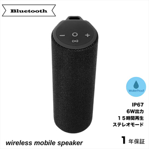 ワイヤレスステレオモード対応 Bluetooth 防水ワイヤレス スピーカー