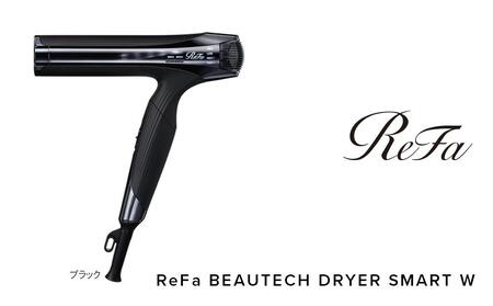 ReFa BEAUTECH DRYER S+【ブラック】 ドライヤー 美容 家電 ドライヤー