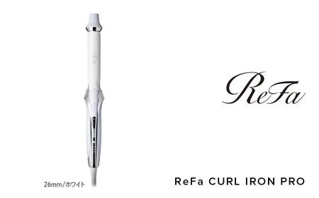 ReFa CURL IRON PRO32【ホワイト】 アイロン 家電 美容 リファ