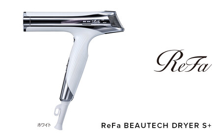 ReFa BEAUTECH DRYER SMART W【ホワイト】 ドライヤー 美容 家電