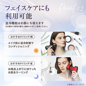 ドクターエア エクサガン ホット＆クール REG-03レッド(プレゼント