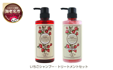 yupiシャンプー トリートメント セット yupiシャンプー トリートメント