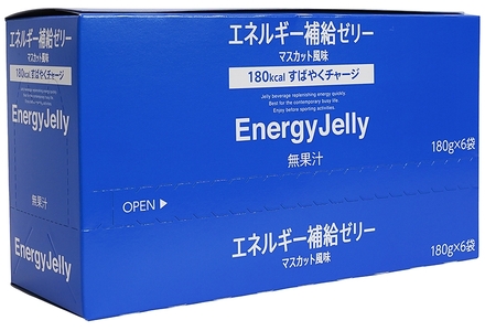 Justice エネルギー補給ゼリーマスカット風味180g×30袋入り | 神奈川県