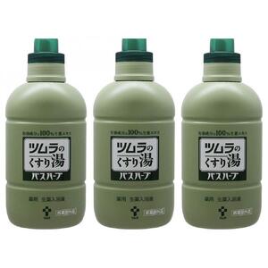 ツムラのくすり湯 バスハーブ 650ml×3本◇ | 静岡県静岡市 | ふるさと