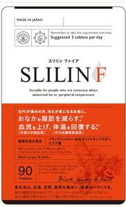 スリリンF 3袋90日分（1450） | 静岡県富士市 | ふるさと納税サイト