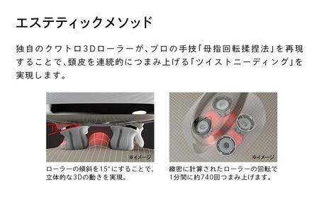 ReFa BEAUTECH HEAD SPA【ブラック】 ヘッドスパ リファ 美容 家電