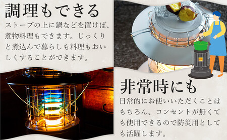 トヨトミ】対流形石油ストーブ「RL-2524(ダークグリーン)」7～9畳