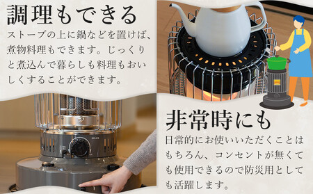 トヨトミ】対流形石油ストーブ「KR-47A(グレー)」12～17畳 | 愛知県
