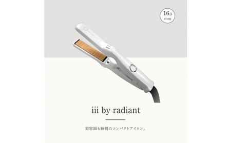 シルクプロミニアイロン III by radiant ミニストレートアイロン