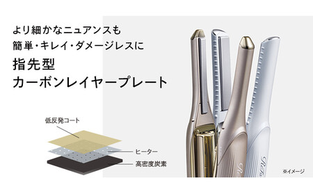 ReFa FINGER IRON ST 6【ダークシルバー】 アイロン リファ 家電 美容
