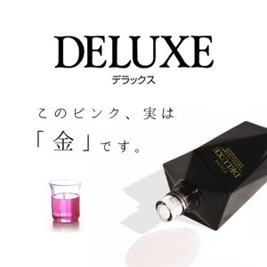 金コロイド乳液 デラックスアドバンス 100ml ／ 純金配合 高品質