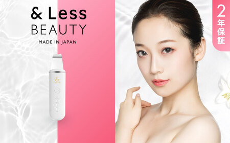 ウォーターピーリング 【2年保証】 ／ 日本製 超音波イオン美顔器 防水