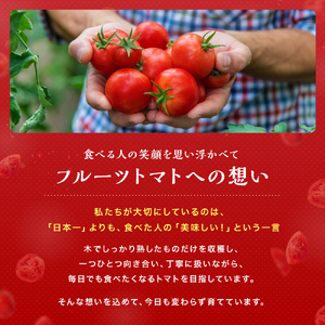 フルーツトマト 玄 1kg ミニトマト トマト 《az0003》 | 大分県中津市