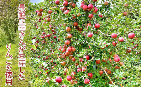 田子の無添加りんごジュース1L×6本 長畝正幸さん生産直送 | 青森県田子